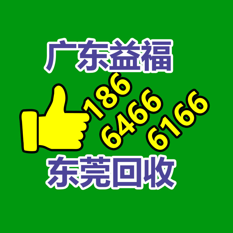 回收電腦配件收購電腦配件-365信息易搜網