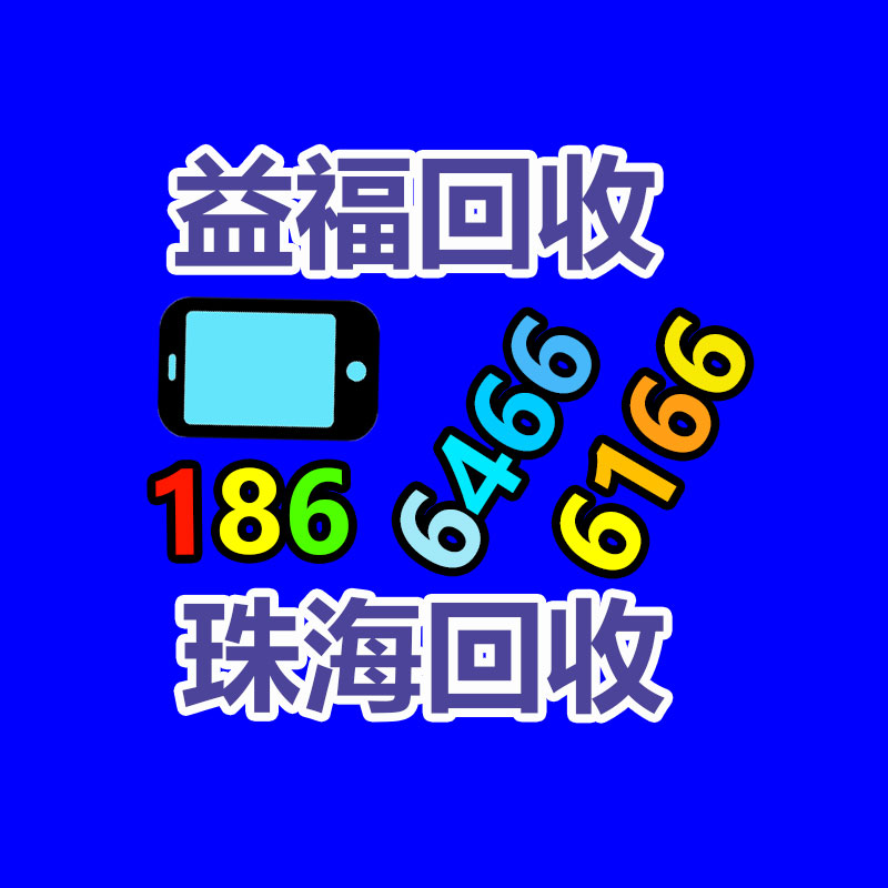 南昌新建回收網絡設備,高價收購網絡設備回收機房設備-365信息易搜網