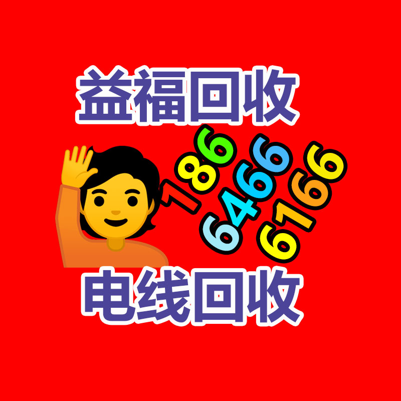廈門網絡設備回收，報廢通信設備，服務器回收-365信息易搜網