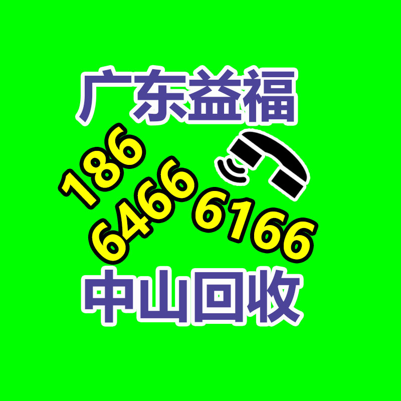 回收涂料油漆助劑 鹽城回收涂料油漆助劑-365信息易搜網