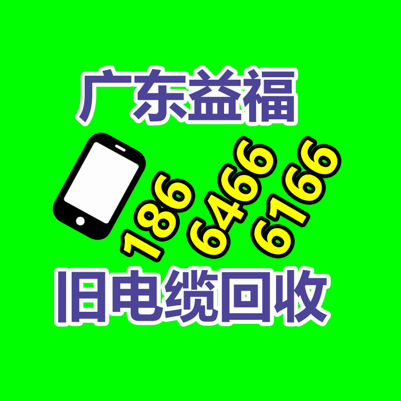 中山超聲波熔接機回收 零食飲料加工設備回收報價-365信息易搜網