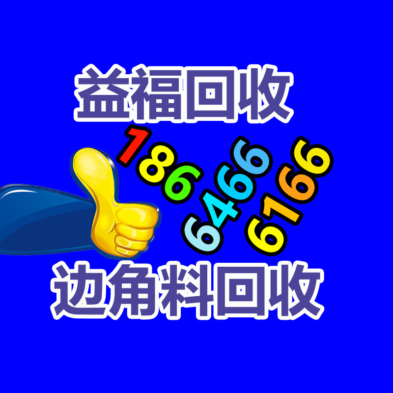 回收涂料油漆 鹽城園區回收涂料油漆-365信息易搜網