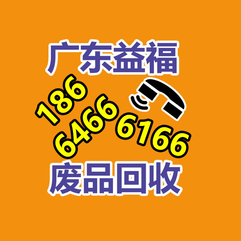 廣州回收金陵油漆涂料-365信息易搜網(wǎng)