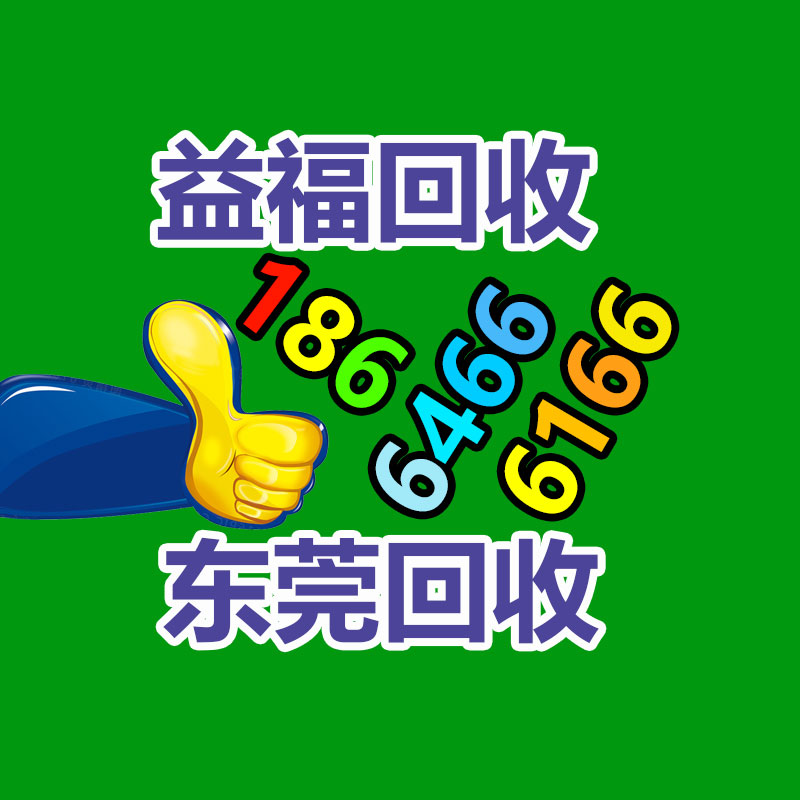 佛山回收塑料  專門加工廢舊塑膠-365信息易搜網(wǎng)