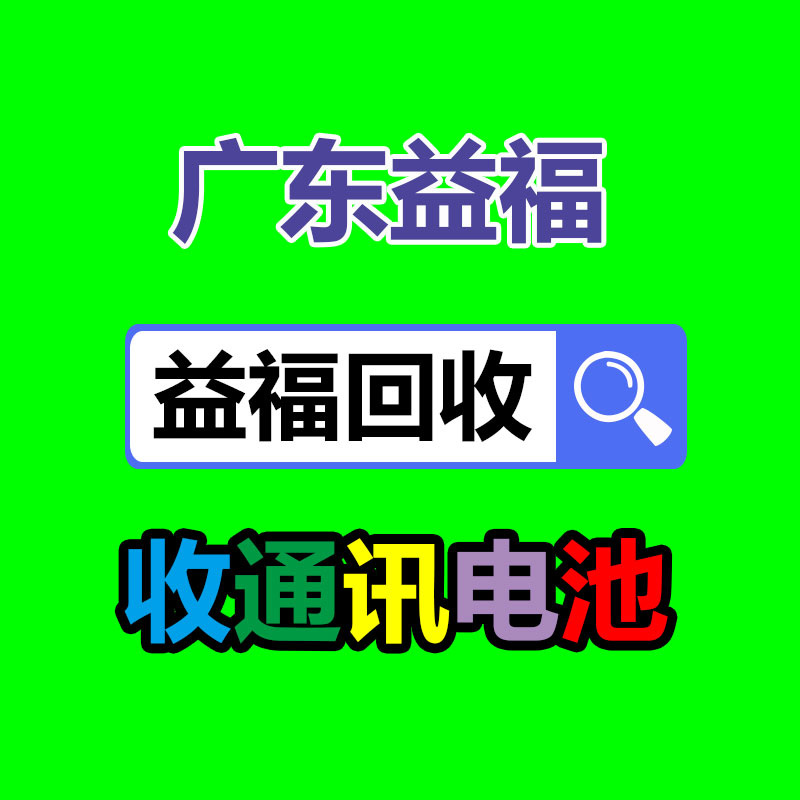 新樂市電線電纜回收 新樂市電線電纜回收 24小時隨叫隨到-365信息易搜網