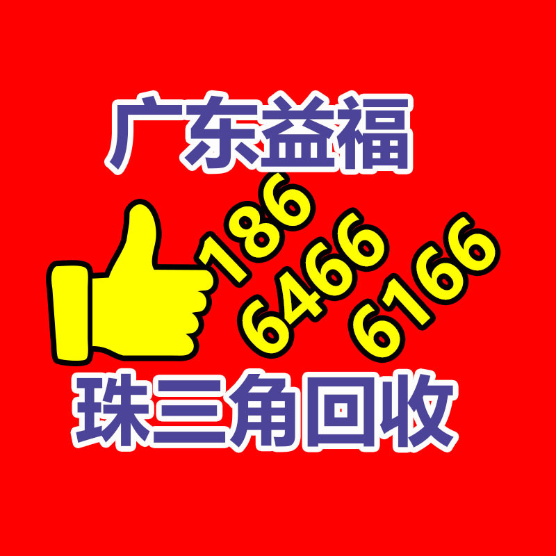 辦公設備回收 杭州廢舊工程復印機回收推薦-365信息易搜網