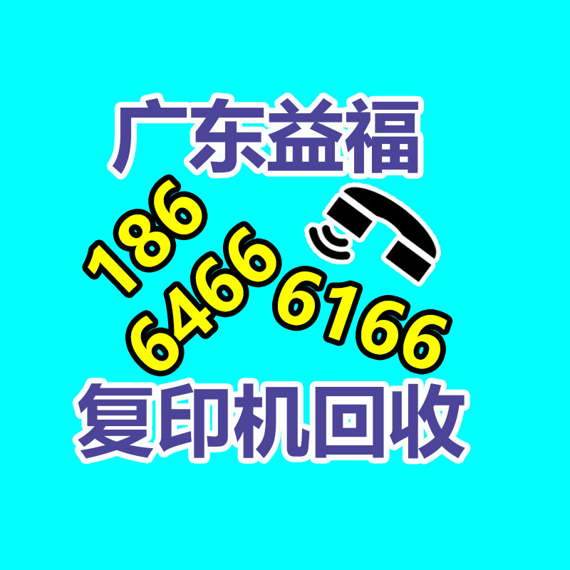 回收零食增加劑 淮安回收食物加上劑-365信息易搜網