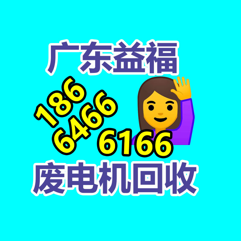 成都辦公家具回收 成都辦公設(shè)備回收 空調(diào)電腦二手物資回收-365信息易搜網(wǎng)
