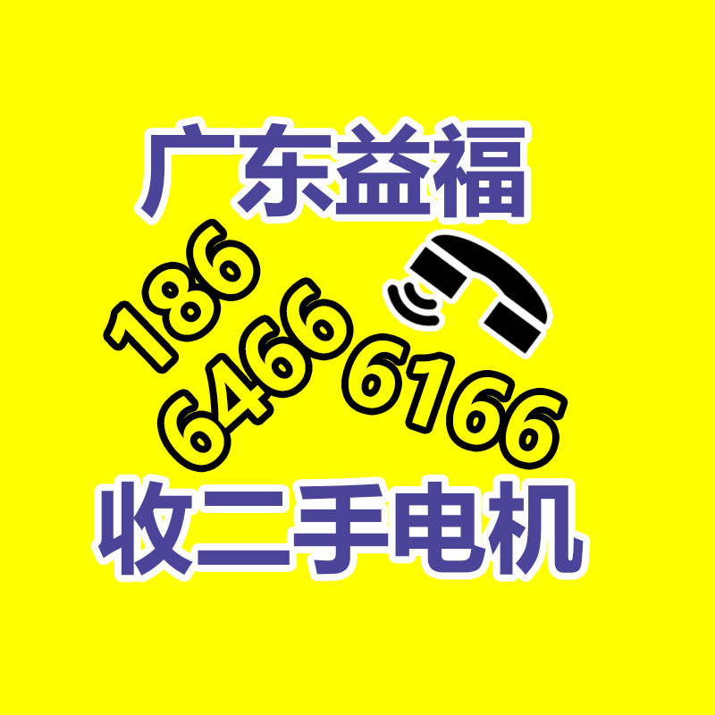 廣州電腦回收 廣州網絡設備回收 廣州機房UPS電源高價回收公司-365信息易搜網