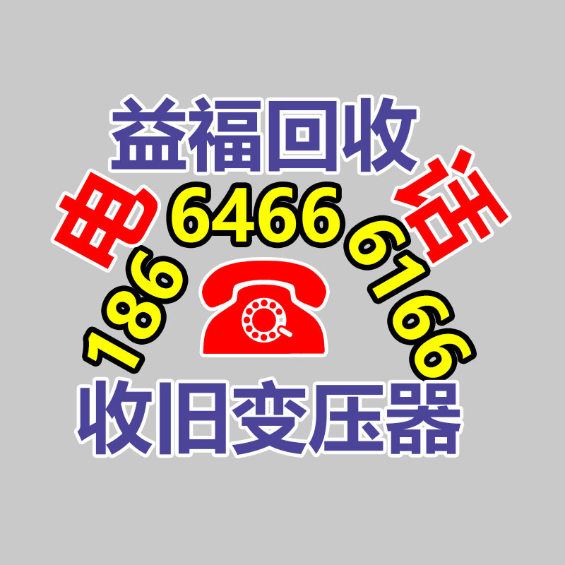 上海長(zhǎng)期回收服務(wù)器 網(wǎng)絡(luò)設(shè)備交換機(jī)工作站回收-365信息易搜網(wǎng)