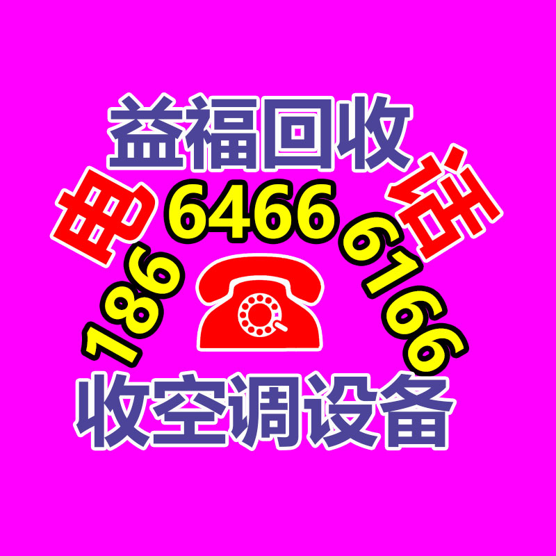 電子廠機(jī)械設(shè)備回收 常州廢舊儀器儀表回收收購站-365信息易搜網(wǎng)