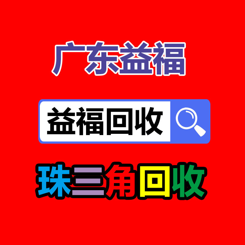 合肥服務(wù)器回收 二手防火墻回收 廢舊服務(wù)器回收 杭州網(wǎng)絡(luò)設(shè)備回收-365信息易搜網(wǎng)