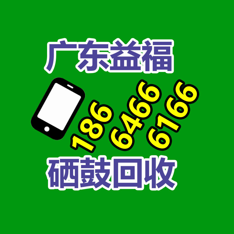 GB1037 塑料薄膜透濕杯 鋁合金 可定制  透水蒸氣性測定 山東賽銳特-365信息易搜網