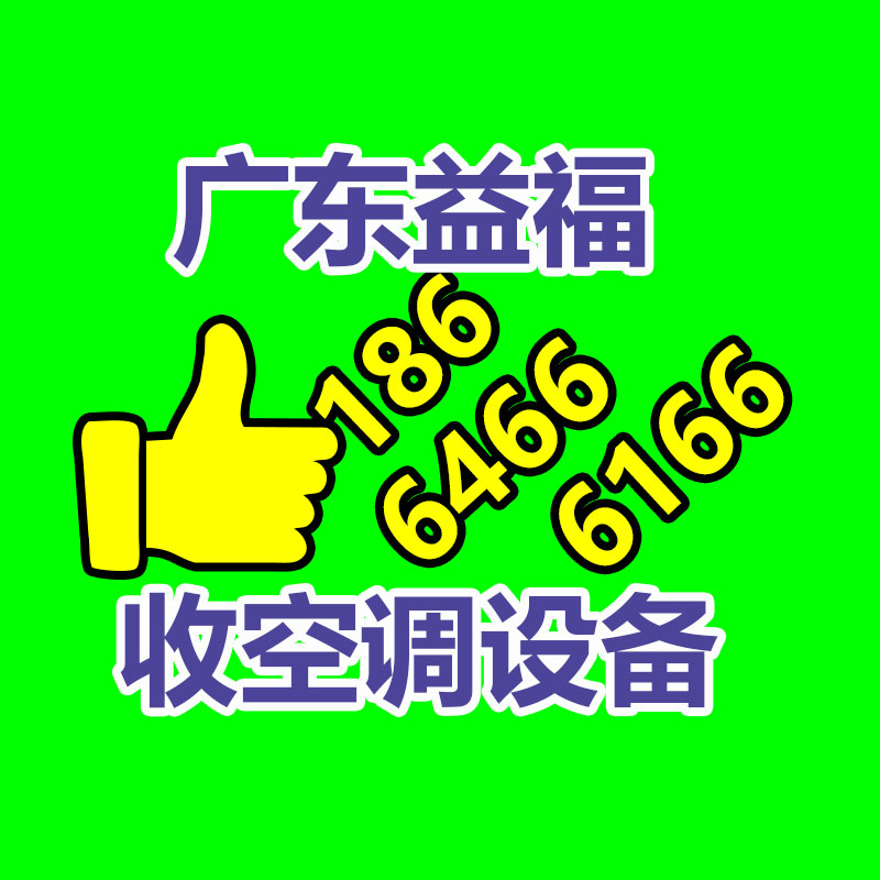 GB6672塑料薄膜和薄片厚度測定儀 機械測量法 厚度測試儀 測厚儀-365信息易搜網(wǎng)