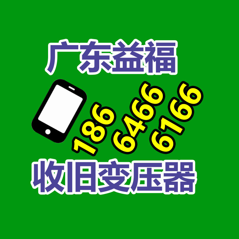 邯鄲大棚膜工廠電話-365信息易搜網(wǎng)