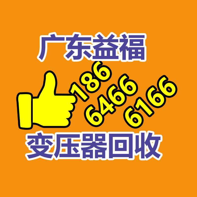 印刷線路板回收 FPC回收 廢舊線路板我們會處置-365信息易搜網