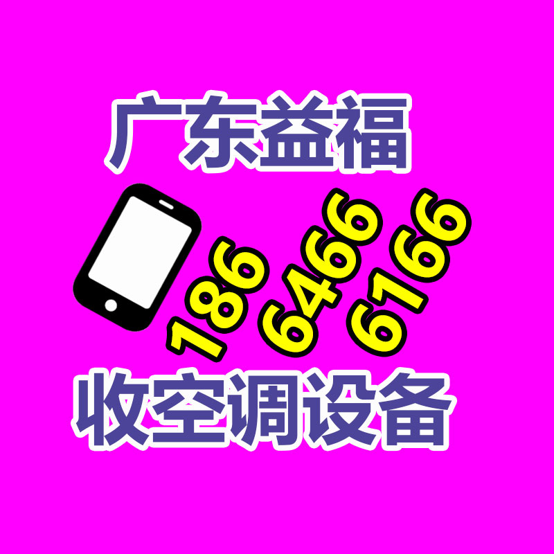 絕緣材料介電常數測試儀 濟南薄膜介電常數測定儀-365信息易搜網