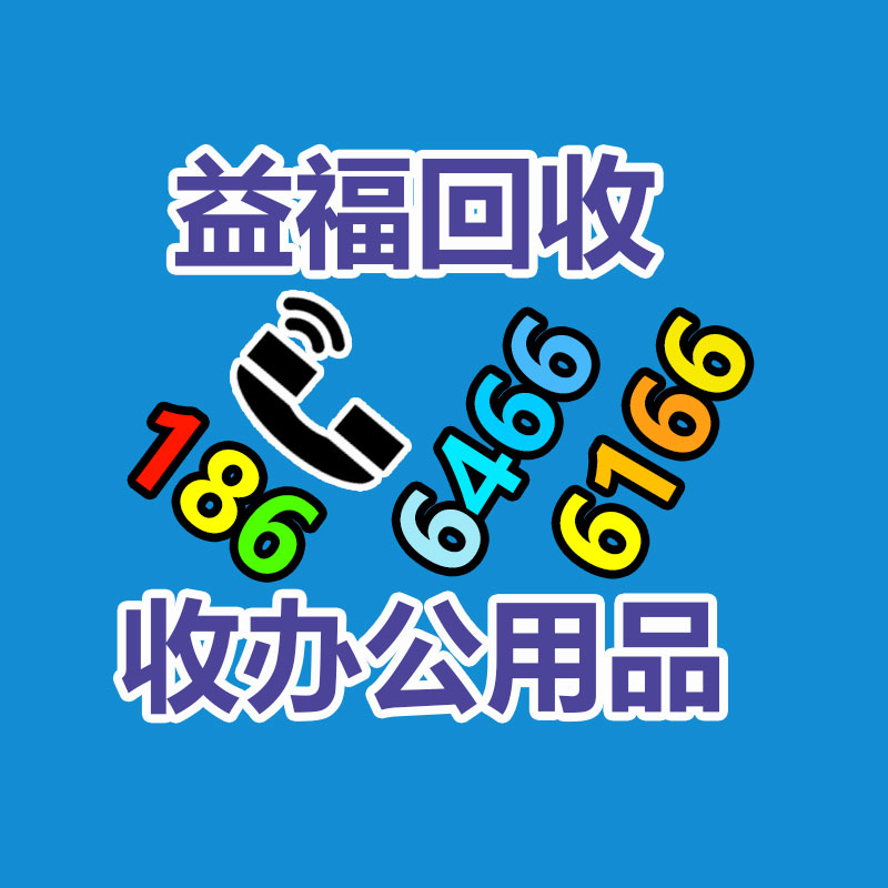 回收場效應管回收電腦配件-365信息易搜網