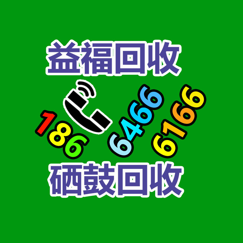 固定電話做SABER認(rèn)證辦理手續(xù)-365信息易搜網(wǎng)