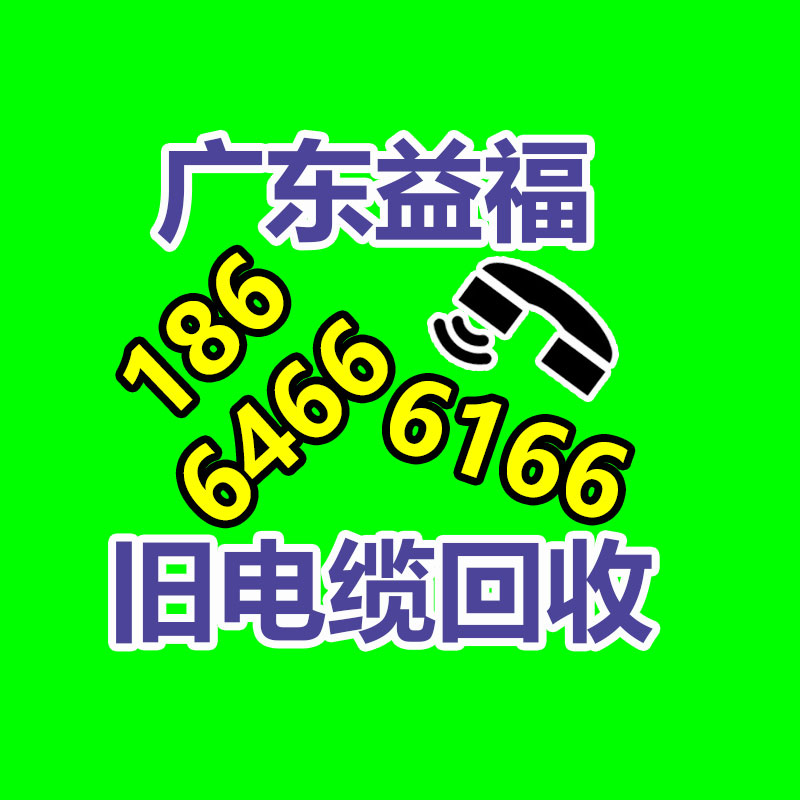 天河區庫存服裝焚燒 電子產品焚毀-365信息易搜網
