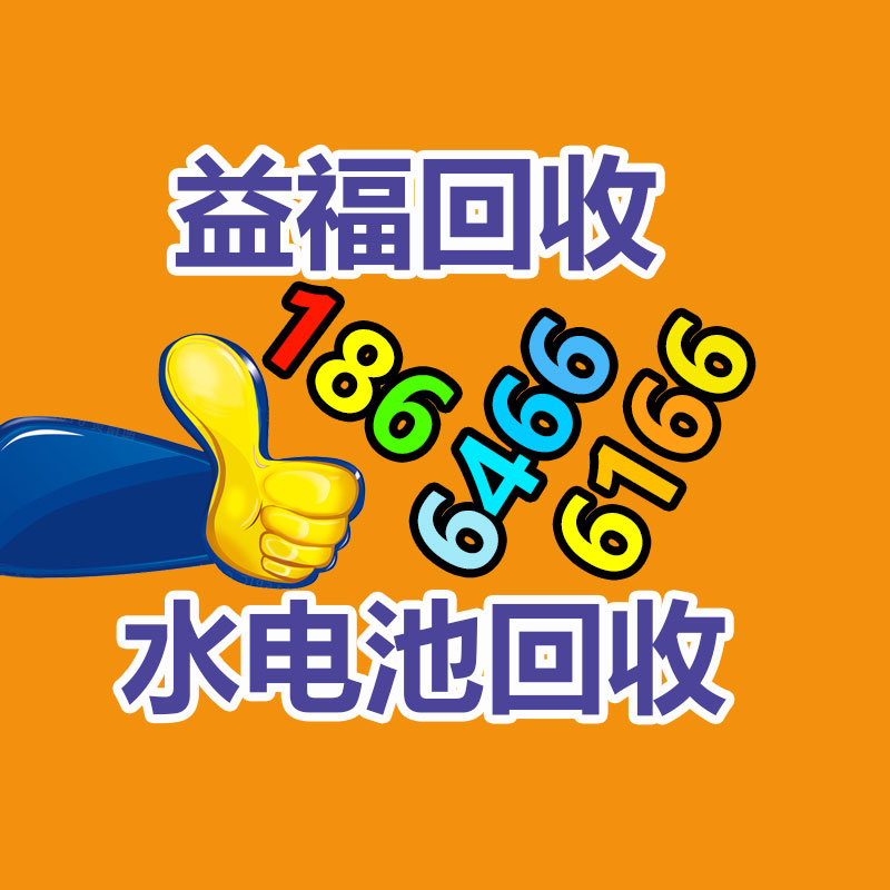 回收集成電路IC、各種原裝芯片 回收廢棄芯片、手機配件-365信息易搜網