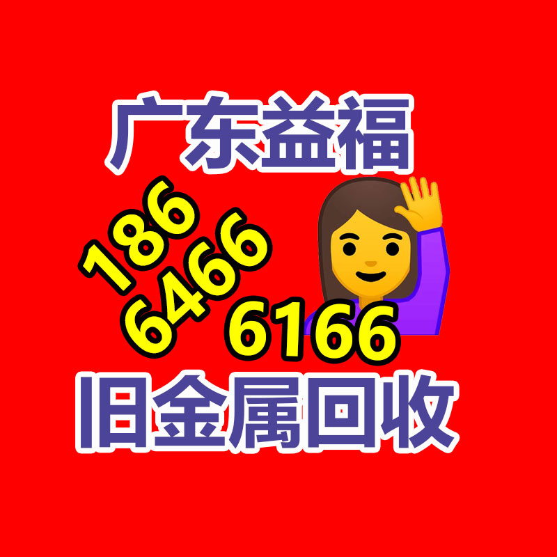 長期高價收購電感器 電子IC回收-365信息易搜網