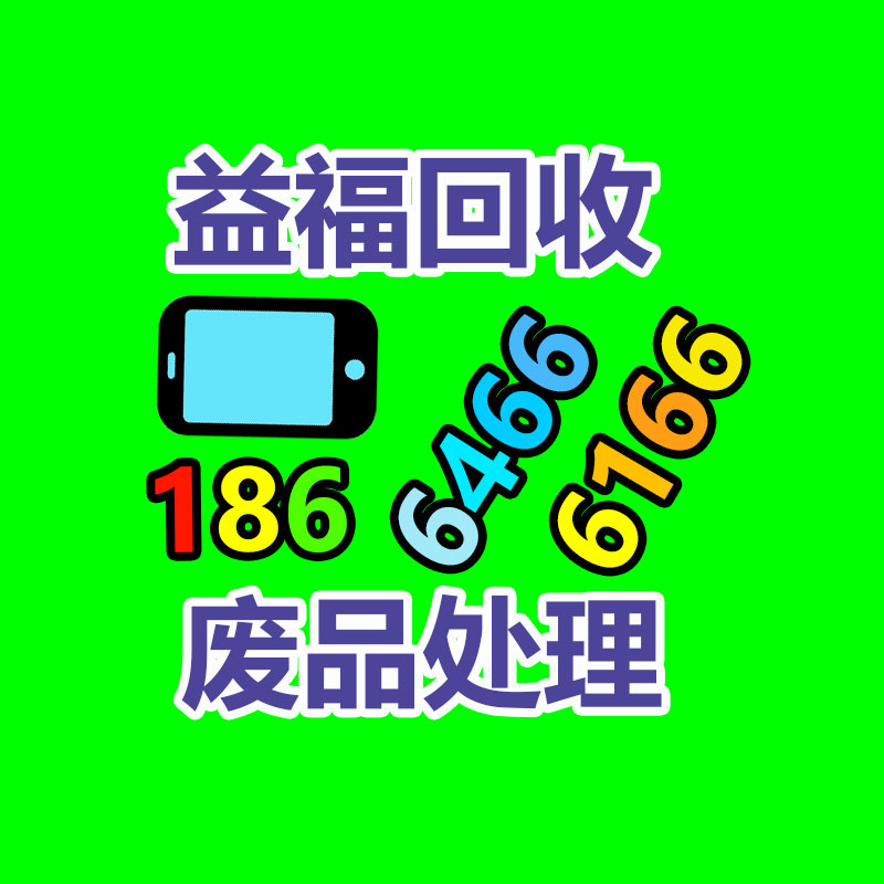 回收食品注入劑 天津回收零食擴大劑-365信息易搜網