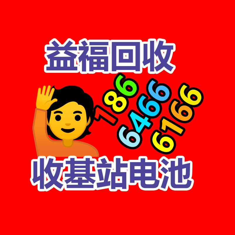 回收食物擴展劑 吳江回收食品擴張劑-365信息易搜網