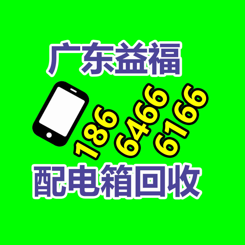 回收食品注入劑 溧陽回收零食添加劑-365信息易搜網