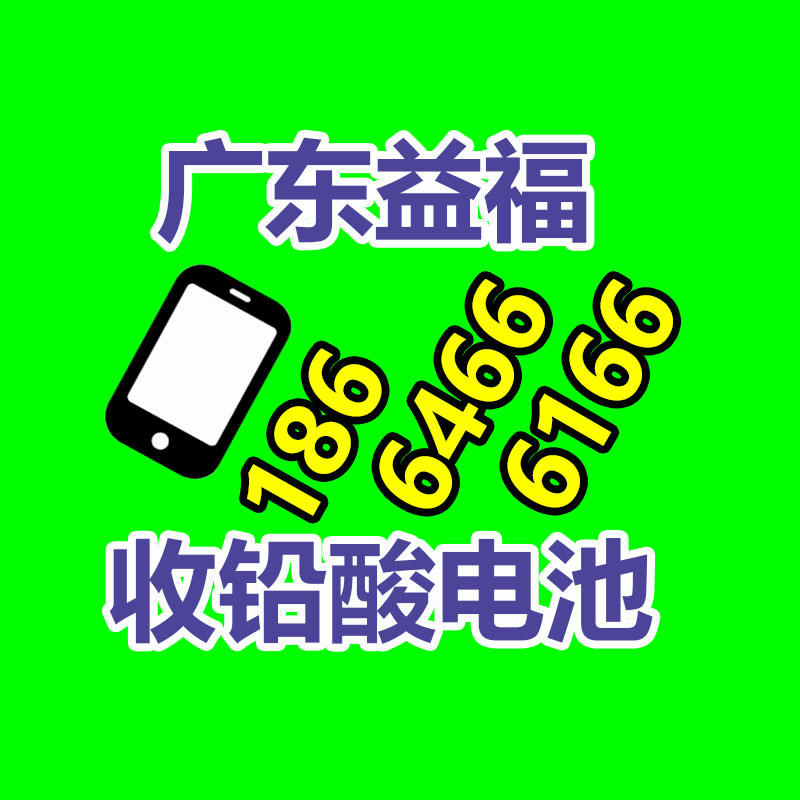 八步區電線電纜回收 八步區電線電纜回收 24小時隨叫隨到-365信息易搜網