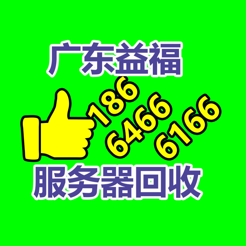 【長期回收零食擴充劑】價格,廠家,其他庫存精細化學品-365信息易搜網