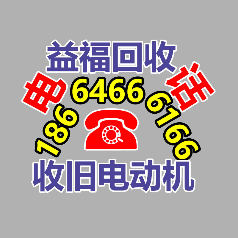 報廢數碼產品回收公司 回收數碼產品-365信息易搜網
