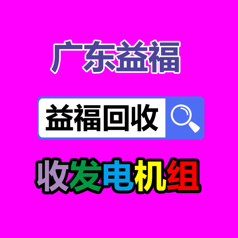 導電漆加工廠-365信息易搜網